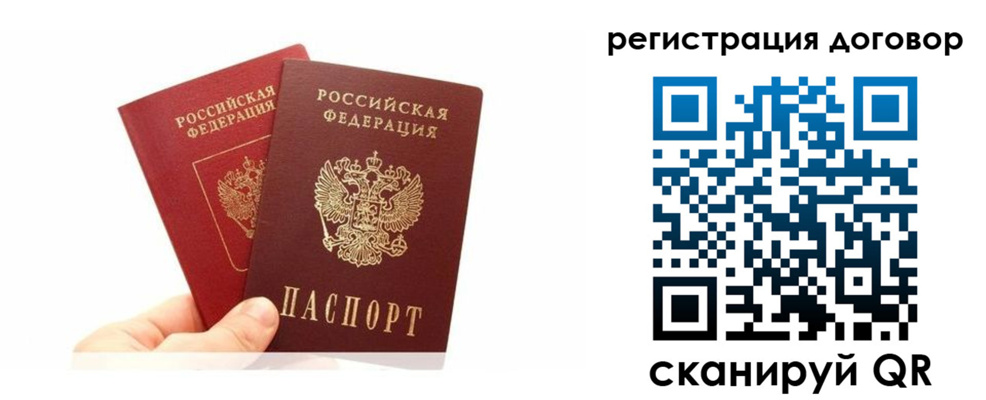временная регистрация госуслуги в Тверской области