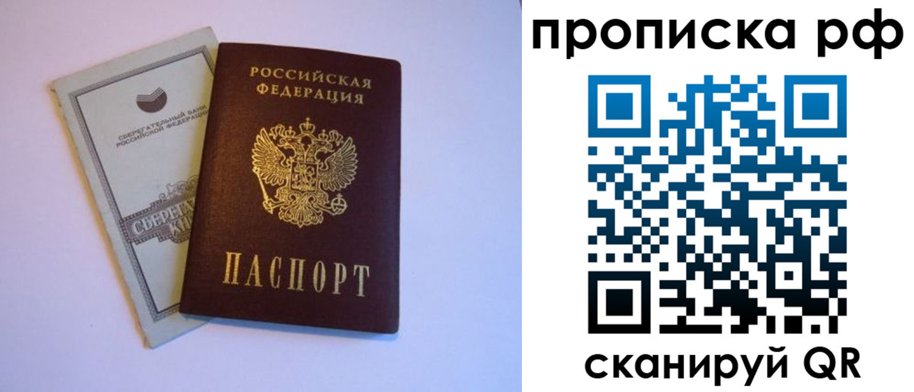 регистрация в Тверской области